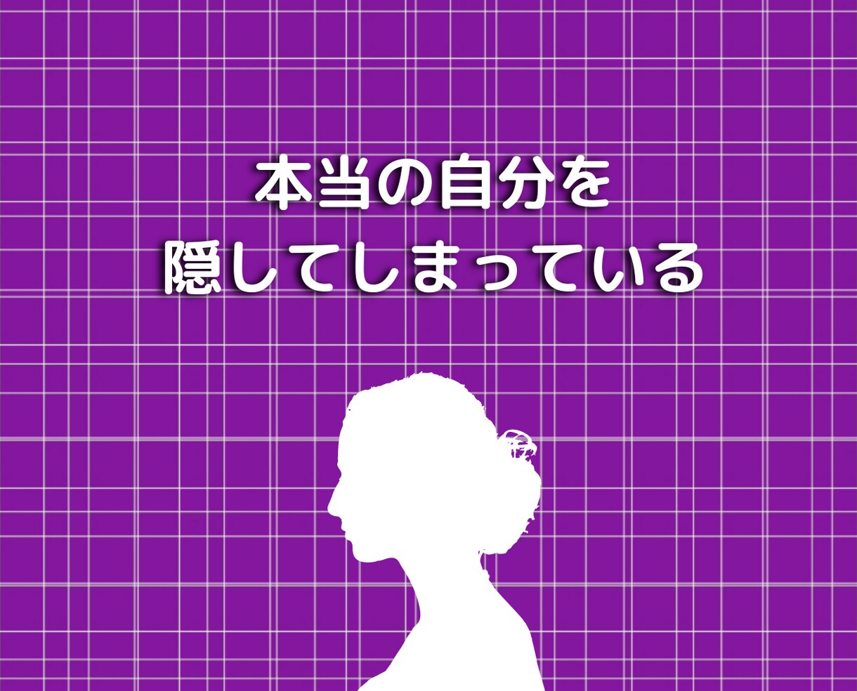 毒親育ち女子の愛情に飢えた苦しい恋愛の悩み聞きます 片思い不倫浮気結婚離婚共依存人間関係のトラウマ相談アドバイス イメージ9