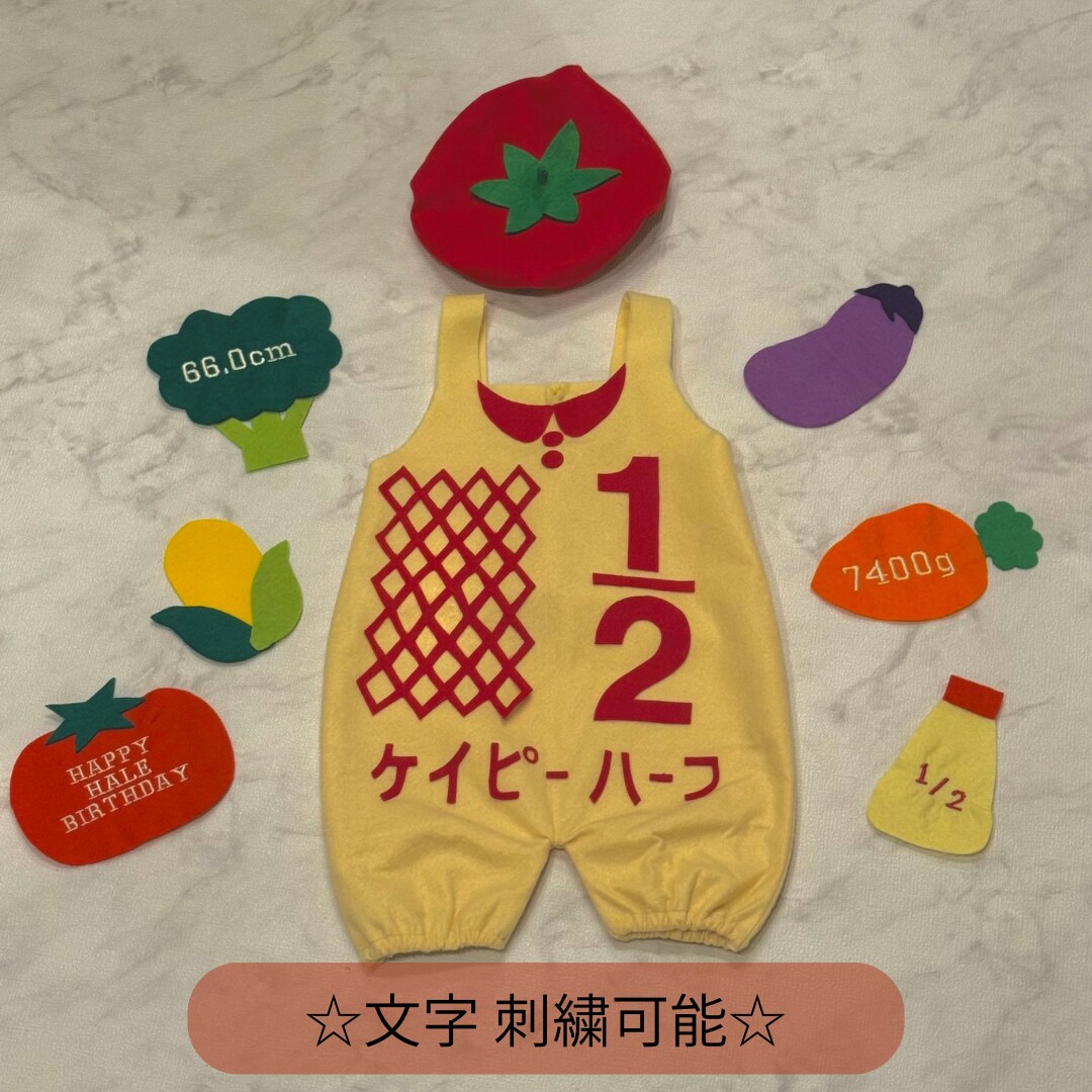 可愛いキューピーハーフ作成します お子様のハーフバースデーフォトにぴったり‪‪❤︎‬ イメージ1