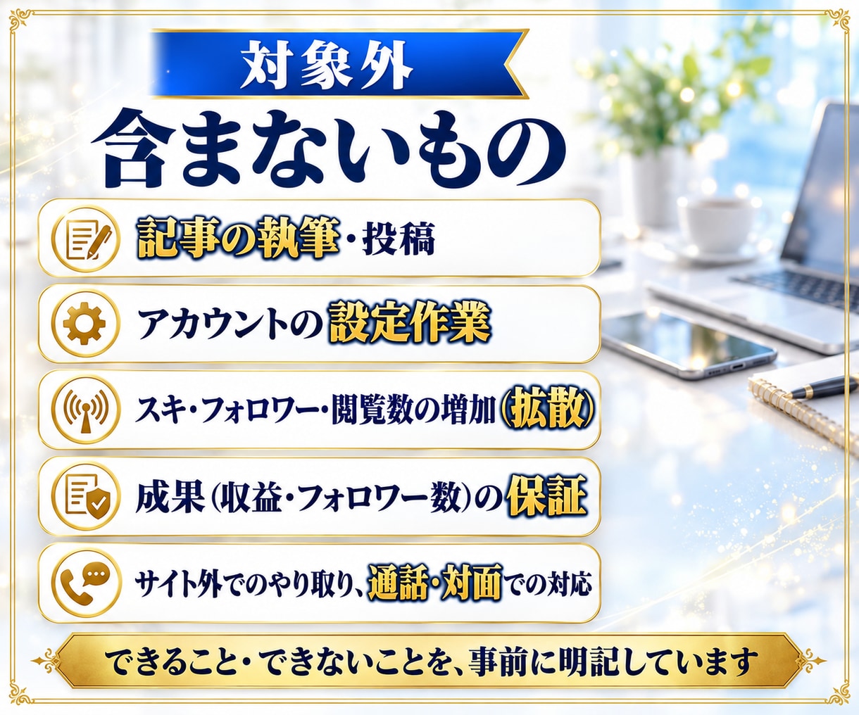 3マガジン設計！noteの全体像を一式作成します プロフィール・マガジン構成・固定記事案まで、資料で整理 イメージ7