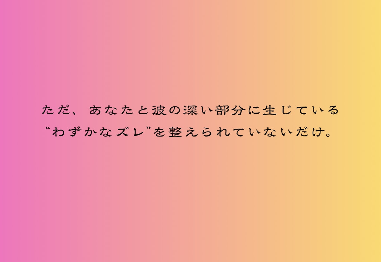 月読命の縁結びで 叶わない恋を終わらせます 霊視鑑定と、ご縁を結び直す特別なご祈祷がセットです イメージ3