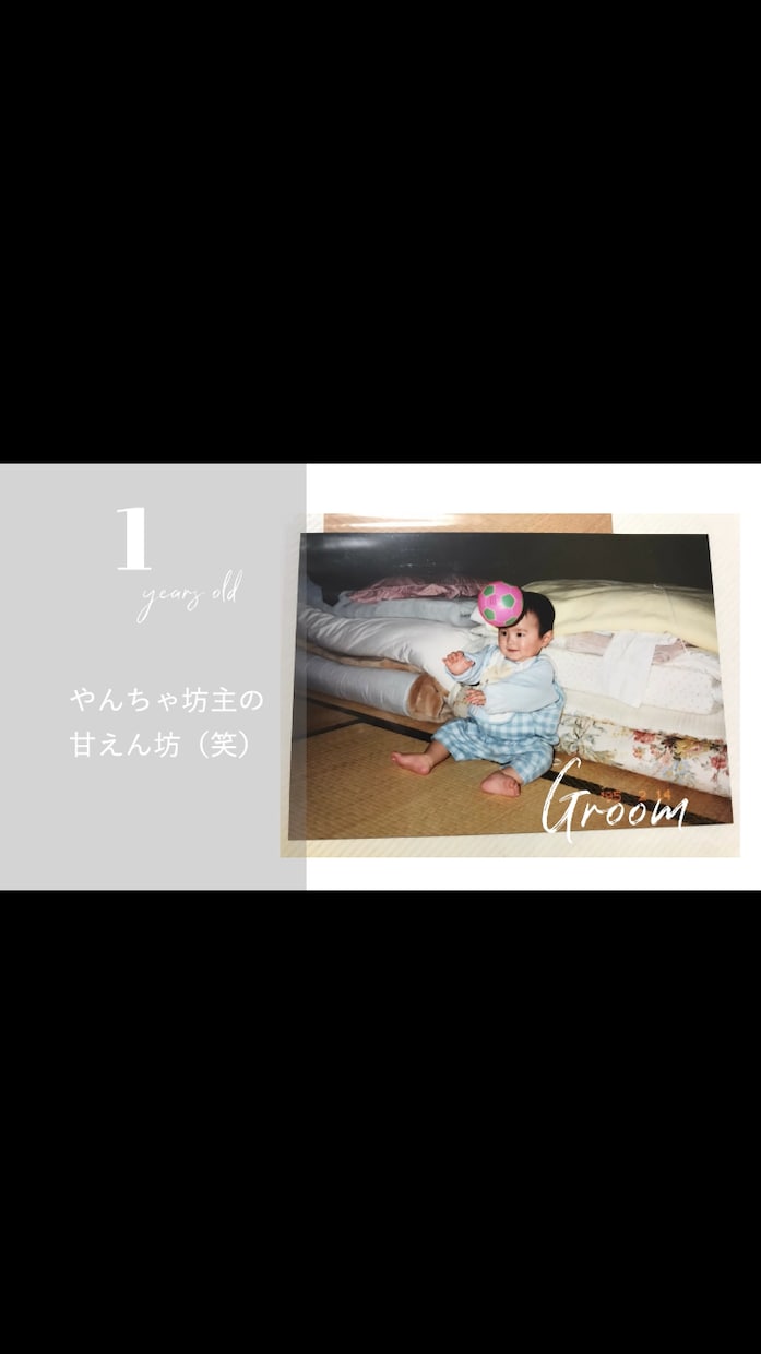 2.お洒落な結婚式のプロフィールムービー作ります ご希望にお応えしてシンプルでお洒落なデザインで製作しました！ イメージ2