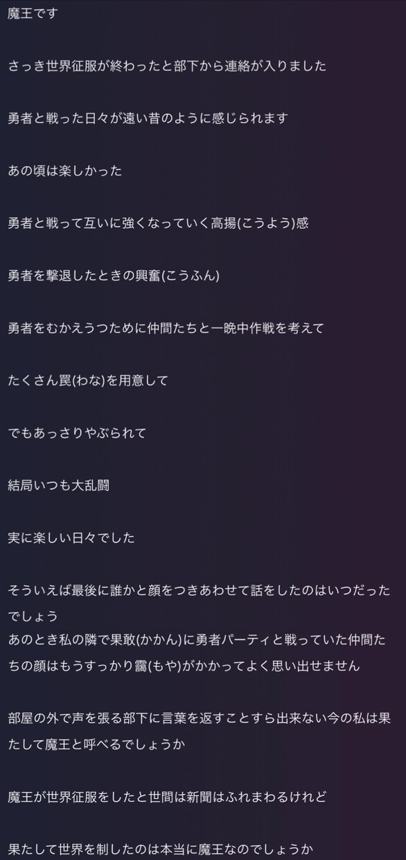 ラジオドラマの台本書きます 完全オリジナル！あなただけのボイスドラマです イメージ8