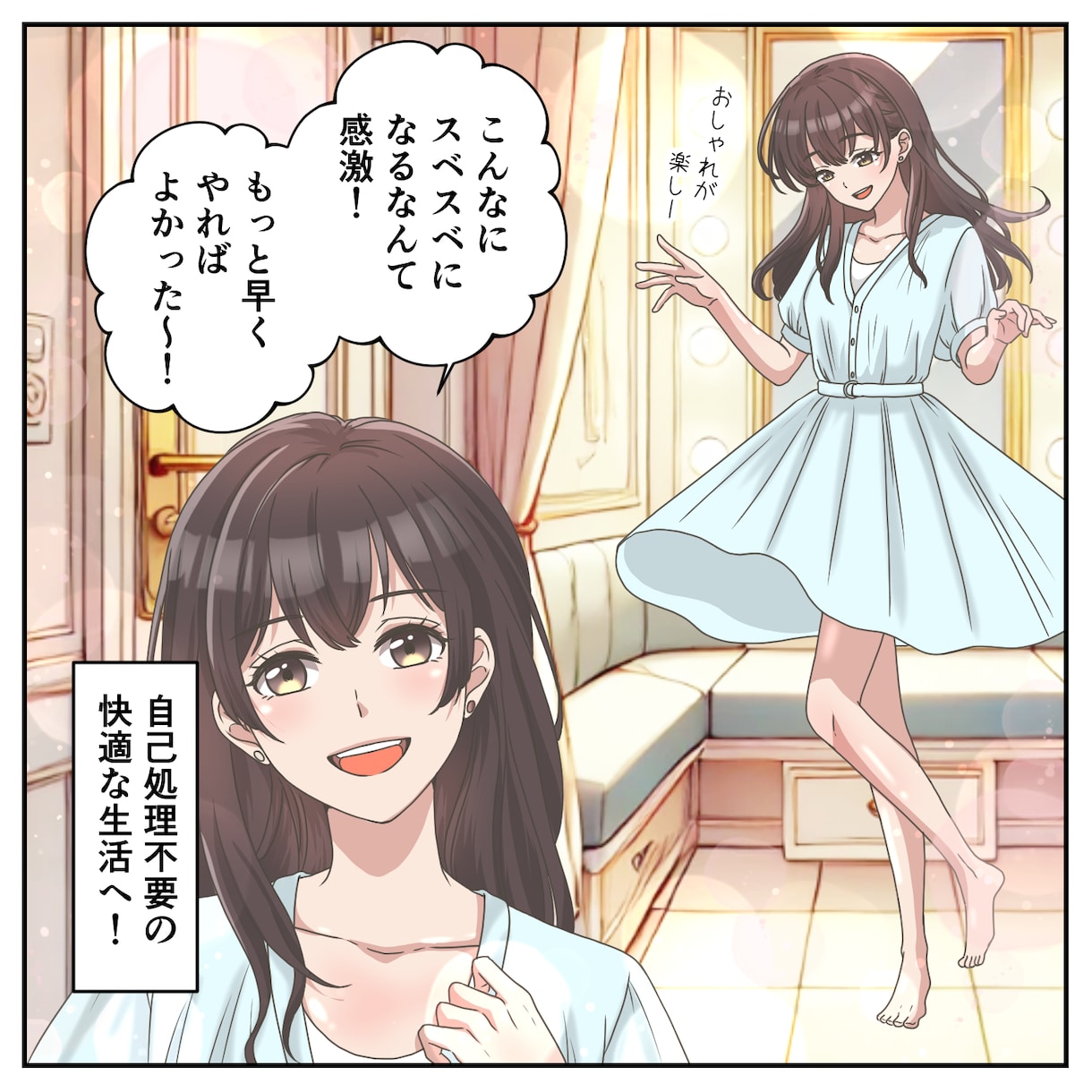 LP漫画／広告漫画お好みの絵柄で漫画かきます ターゲットに合わせた絵柄対応☆丁寧に制作します！ イメージ6