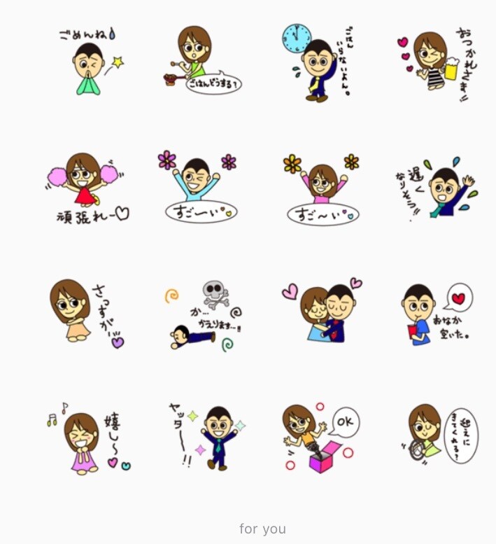 あなたのキャラクターのLINEスタンプ作ります 世界にひとつだけのオリジナルLINEスタンプ♪ イメージ2