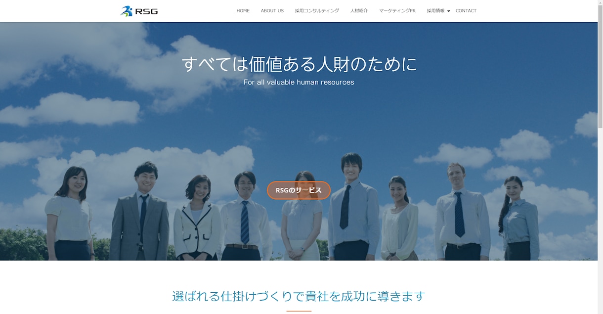 ワードプレスでサイト作ります 20年以上WEBデザインしてきた知識と技術を使います イメージ7