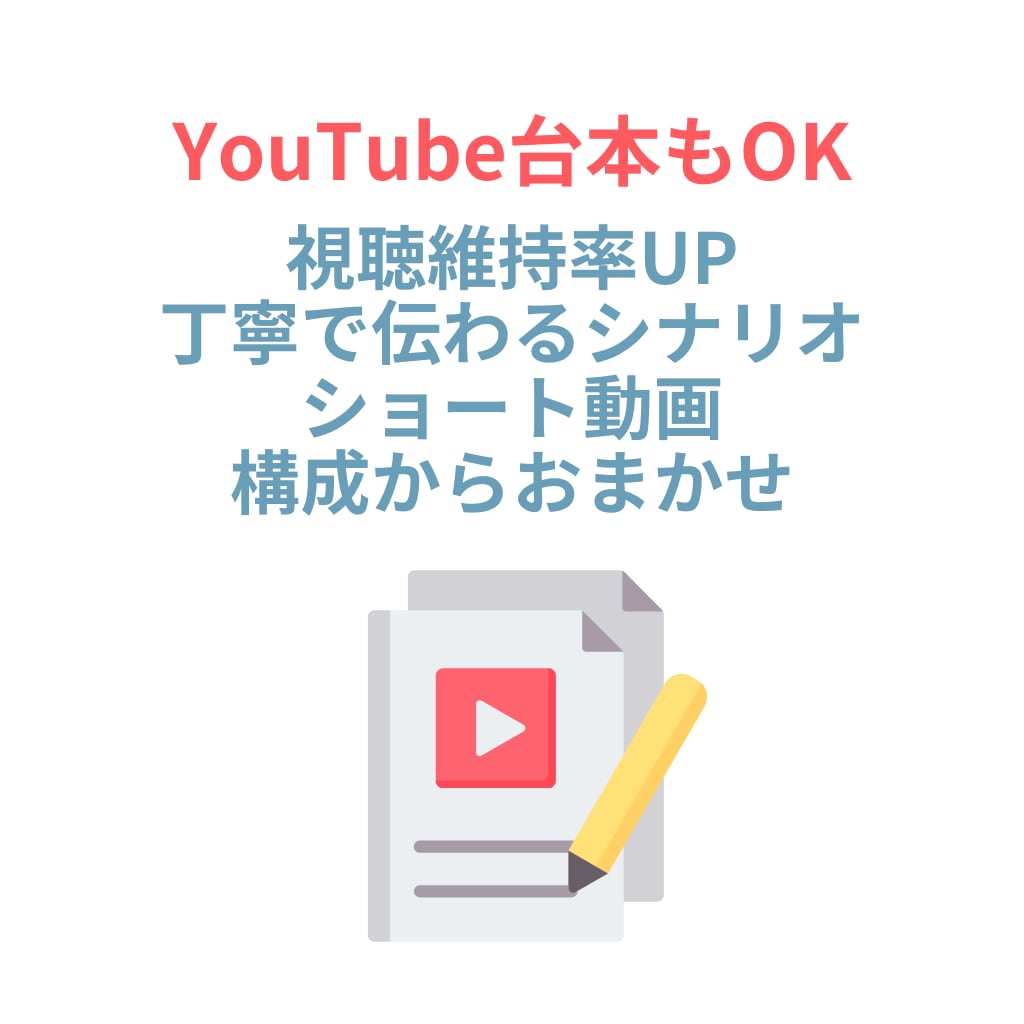 高品質でSEOに強い記事を作成します 現役ブロガーが書くSEOに強い構成で読まれる記事に イメージ4