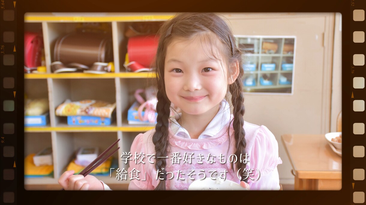 新郎新婦絶賛！結婚式のプロフィールを動画作成します 先着5名限定価格【全て無料】音源変更・写真変更無制限 イメージ7