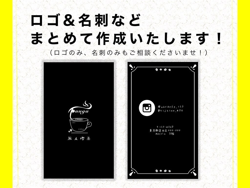 シンプルな名刺・ショップカードを制作いたします シンプル且つオシャレで目をひく名刺をお作りいたします。 イメージ1