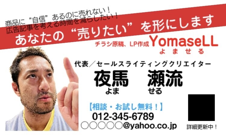 営業機能付き「名刺」片面カラー100枚お届けします 思わず読みたくなる、詳細を知りたくなる「名刺」作ります。 イメージ3