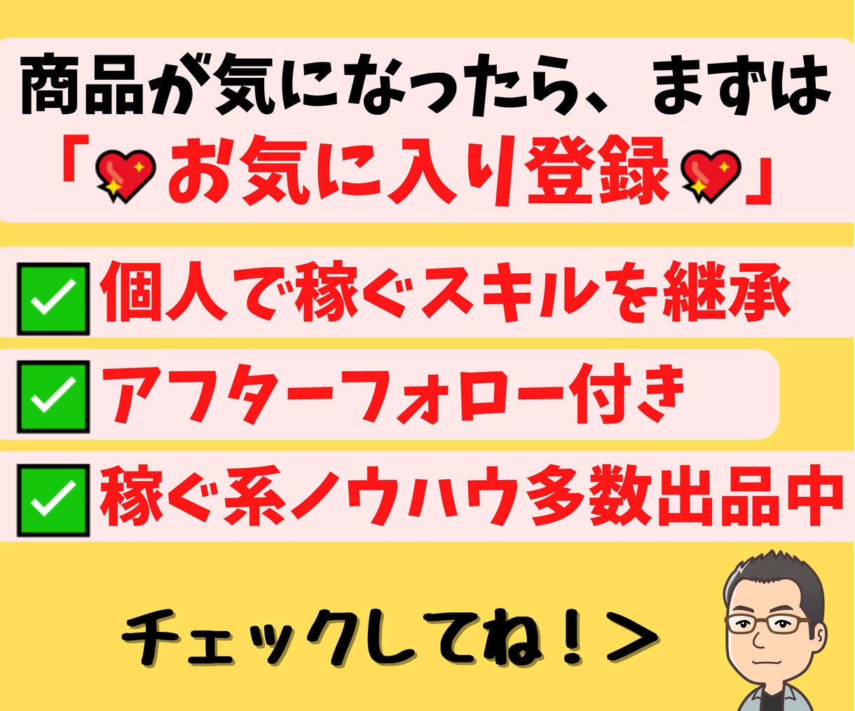 AI美女・AIグラビアの作り方マニュアル教えます コピペだけで初心者でも30分で設定可！アフターフォロー付き！ イメージ3