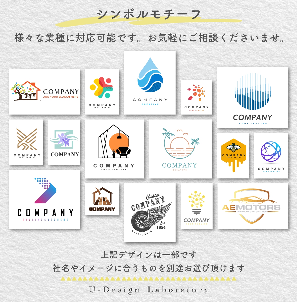 選べるロゴ×アレンジ｜セミオーダーロゴ制作します 時短・高品質・低価格。ビジネスのスタートをもっとスマートに！ イメージ4