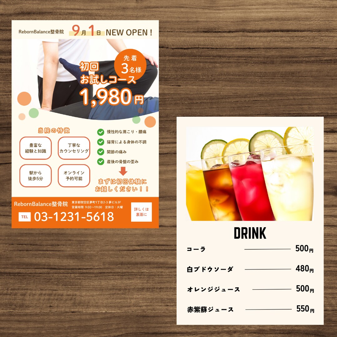 売上UPにつながる！チラシデザインを作成します ビジネスの魅力を最大限に伝えるチラシを制作します。 イメージ4