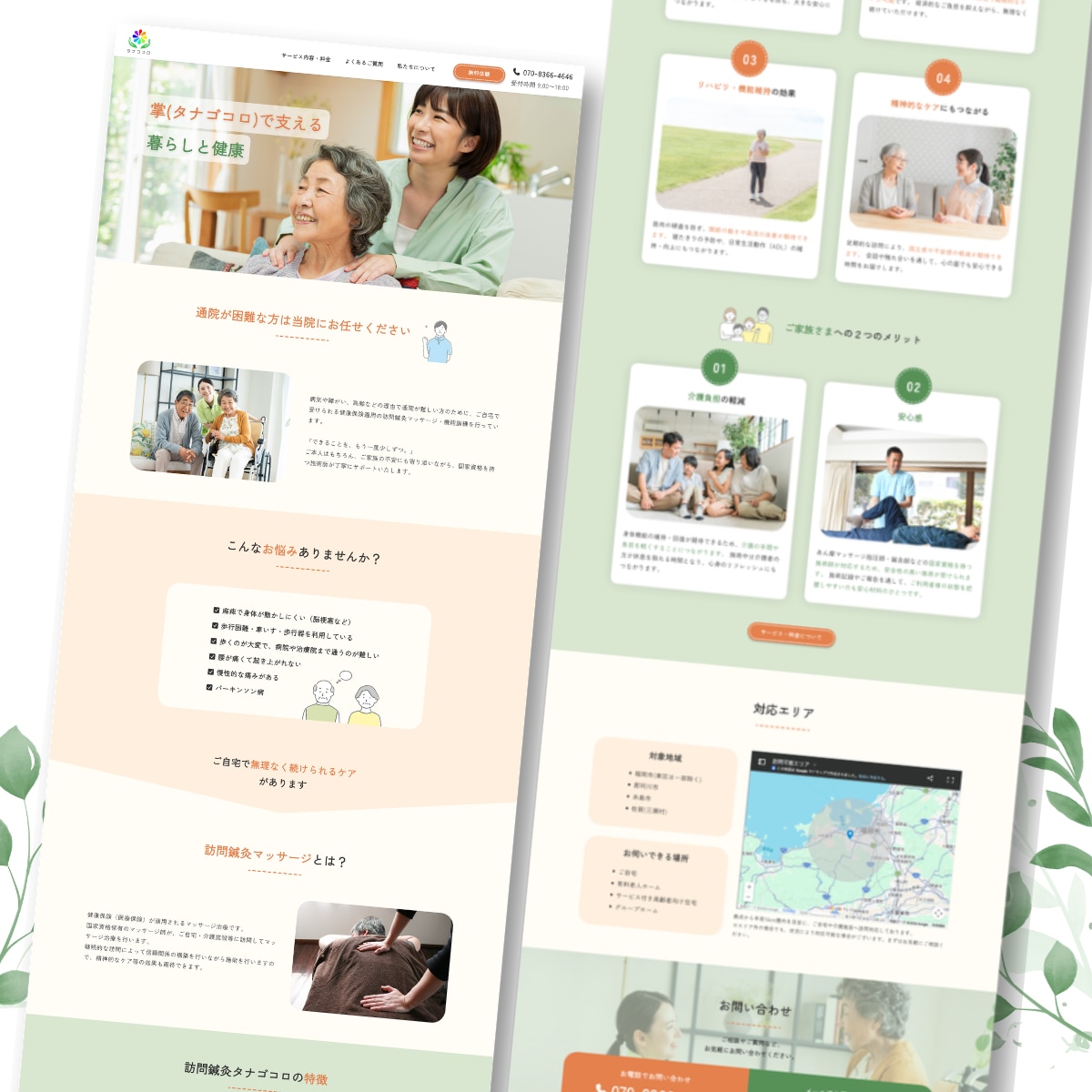 WordPress信頼感あるホームページ制作します シンプルおしゃれなホームページ！簡単更新・SEO・スマホ対応 イメージ9
