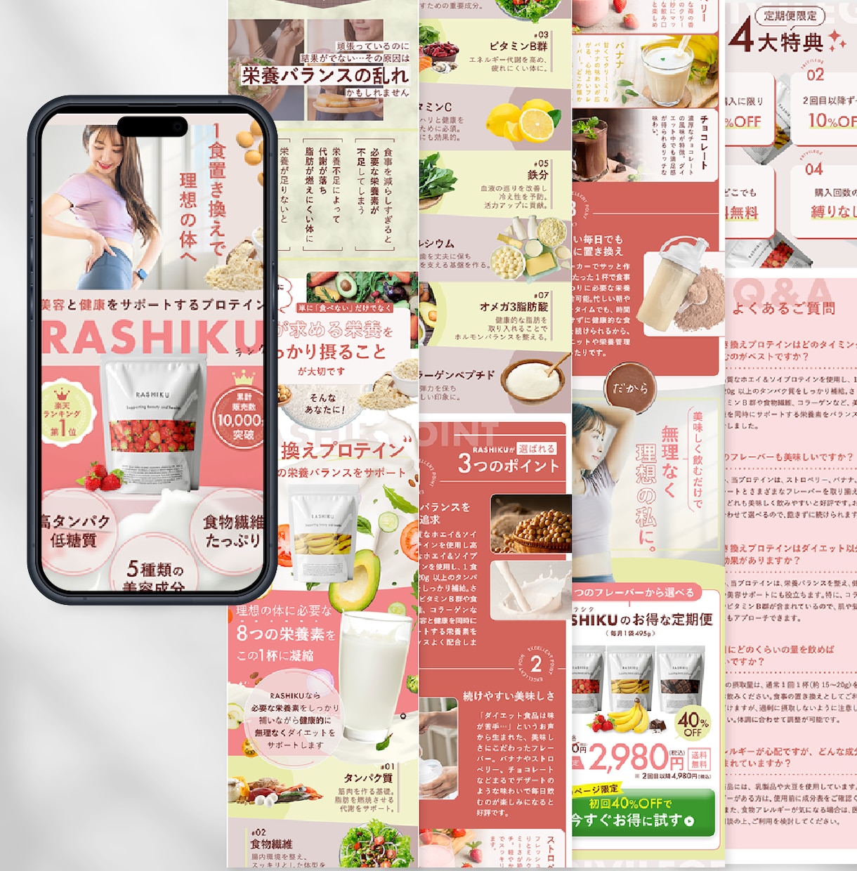 女性の心を掴む世界観×高品質なLPを制作します まとまらない想いを整理し形に。成約へと導きます。 イメージ5