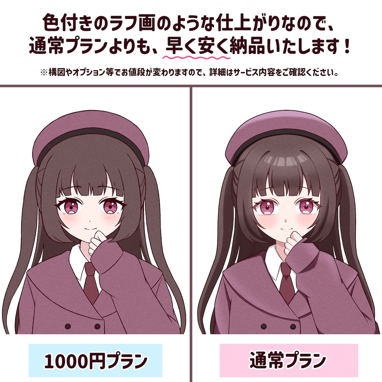 1000円でイラストを描きます 安く！早く！かわいいイラストを描きます❁ イメージ2