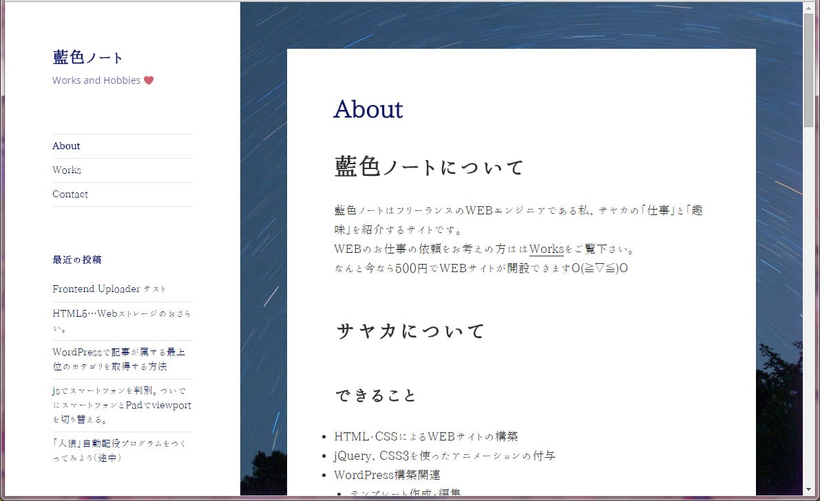 WordPressでホームページ・ブログ等を作りたい方！おまかせください♪ イメージ1