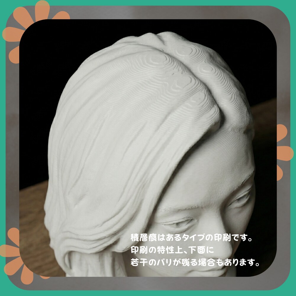 写真からそっくり立体（胸像）にします 1点から制作OK／プレゼントにも人気！ イメージ7