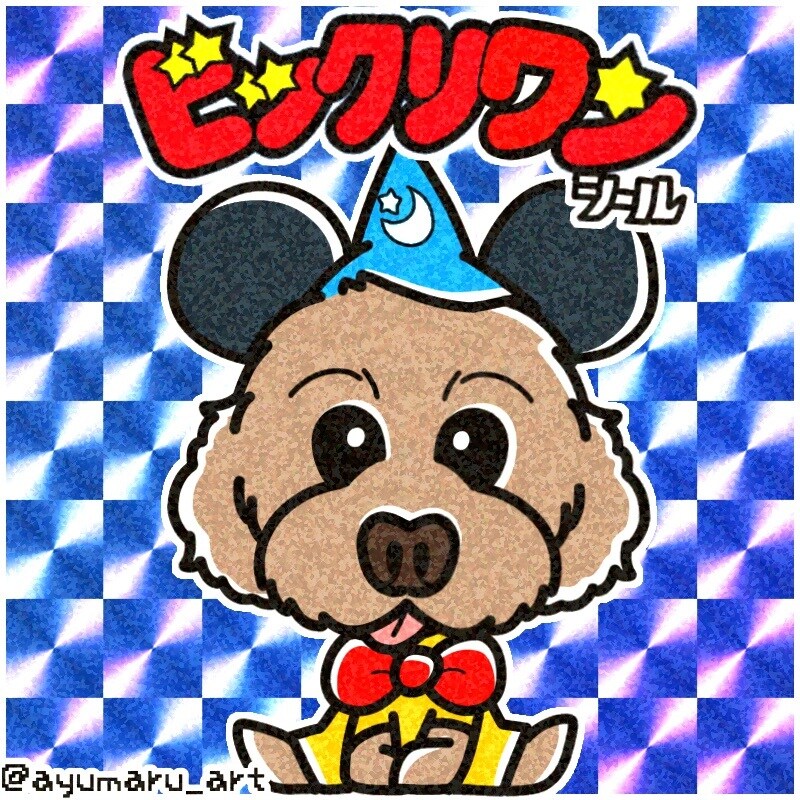 世界に一つ★ビックリマンシール風似顔絵作ります 最短最安！最高クオリティ！キラキラ光るホログラムが可愛い☆ イメージ5