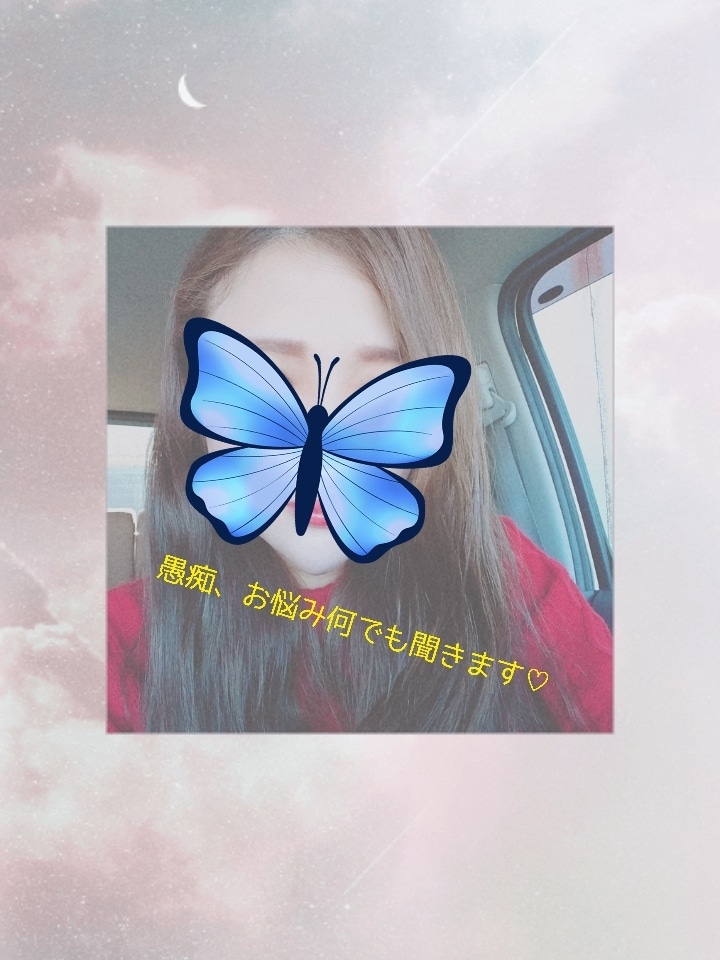 1日トークルームでお悩み、愚痴何でも聞きます アラサー女子豆乳ちゃん何でも相談に乗ります イメージ1