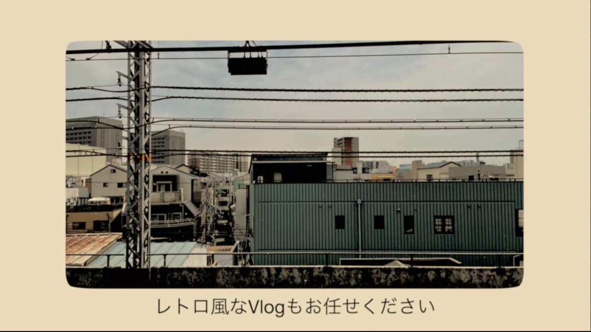 何度でも修正OK！動画編集承ります おしゃれな編集が得意です！丁寧に対応いたします！ イメージ5