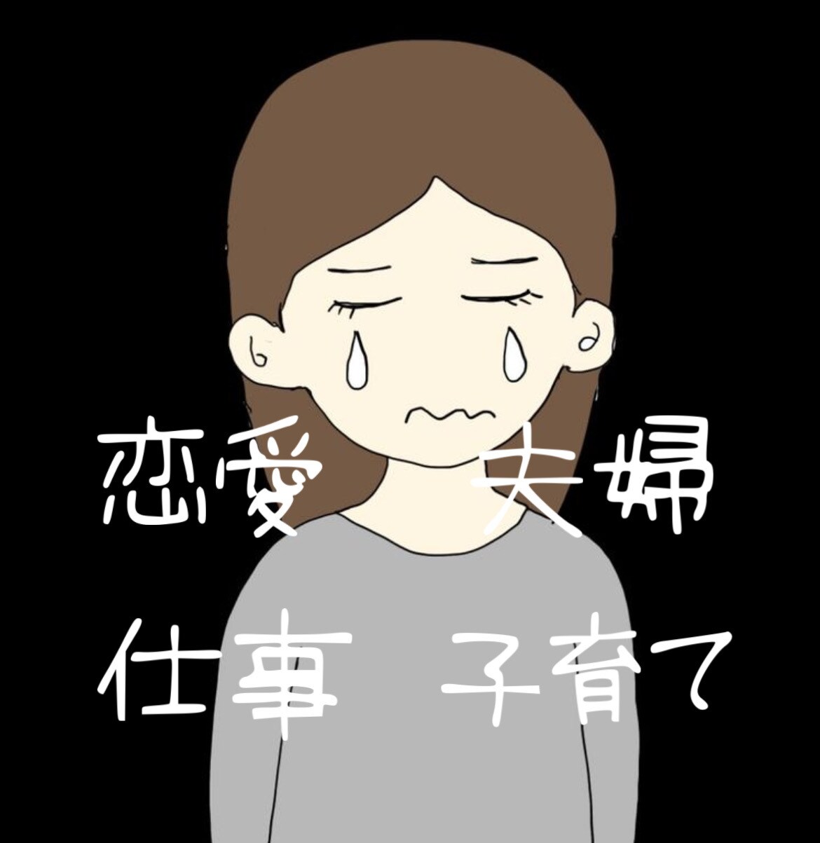 ココナラの占いは叶夢に！悩みお引き受けいたします ♣占いの結果は何度も読み返せ、形に残る鑑定書をお渡しします！ イメージ6