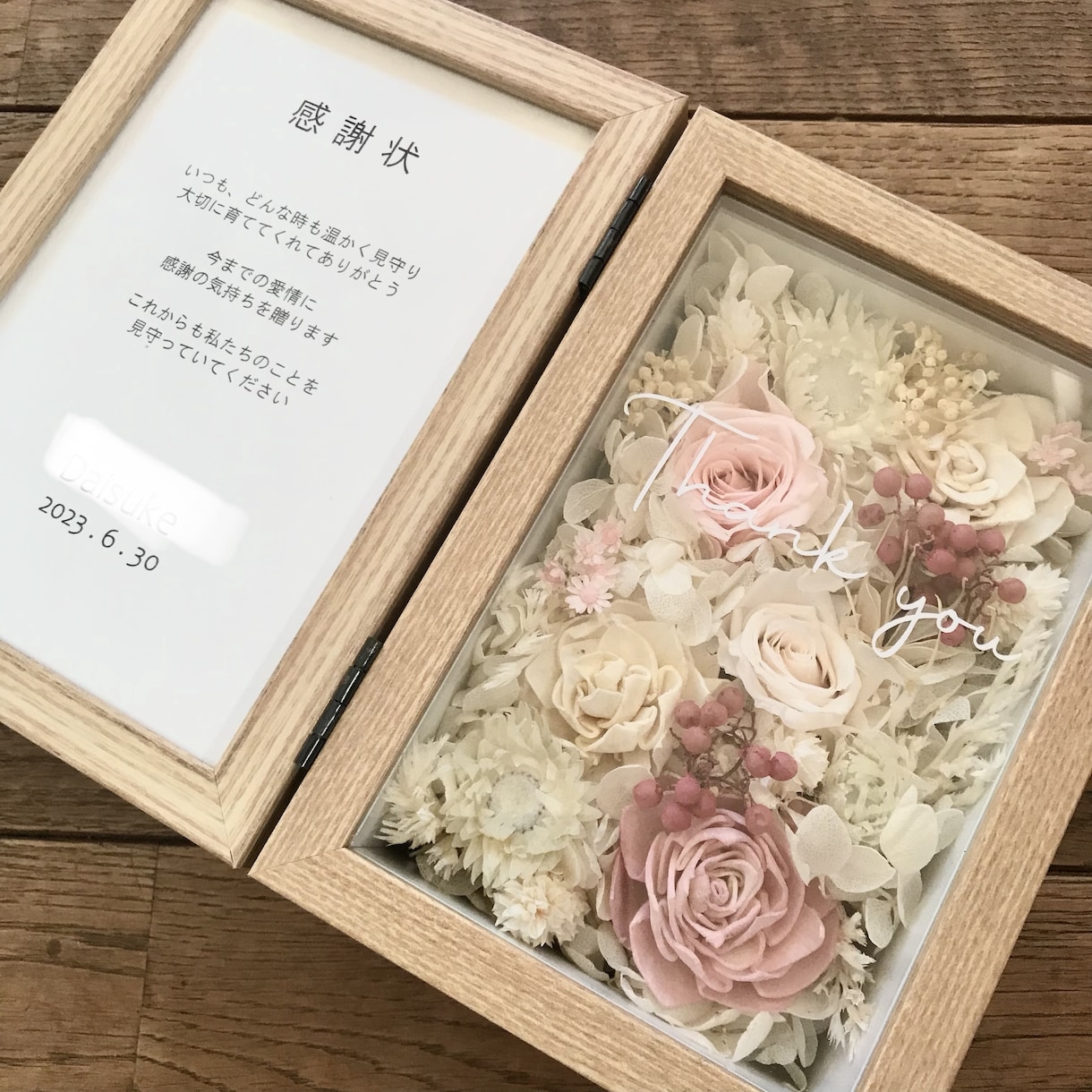 子育て感謝状・２個セット　両親贈呈品作成します 写真・ネーム入れ・感謝状・ブーケやウエルカムボードとお揃いも イメージ4