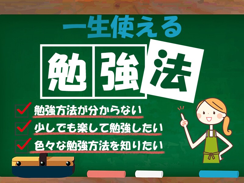小中学生の家庭教師◎3日で勉強方法を刷新させます もっと効率良く勉強したくありませんか？今すぐできることも！ イメージ1