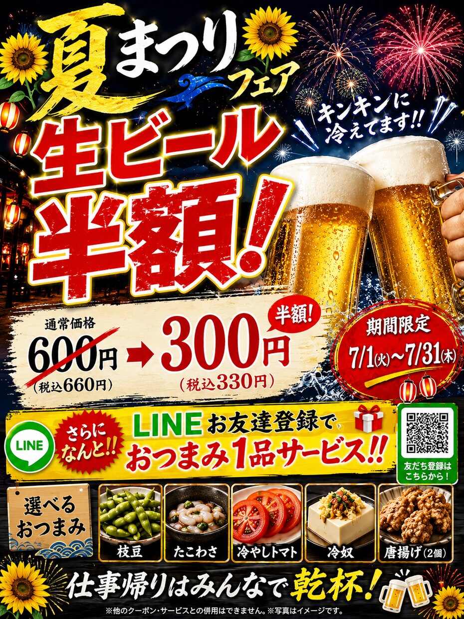 集客につながるデザイン制作します AI×プロ品質で集客をサポートします イメージ10