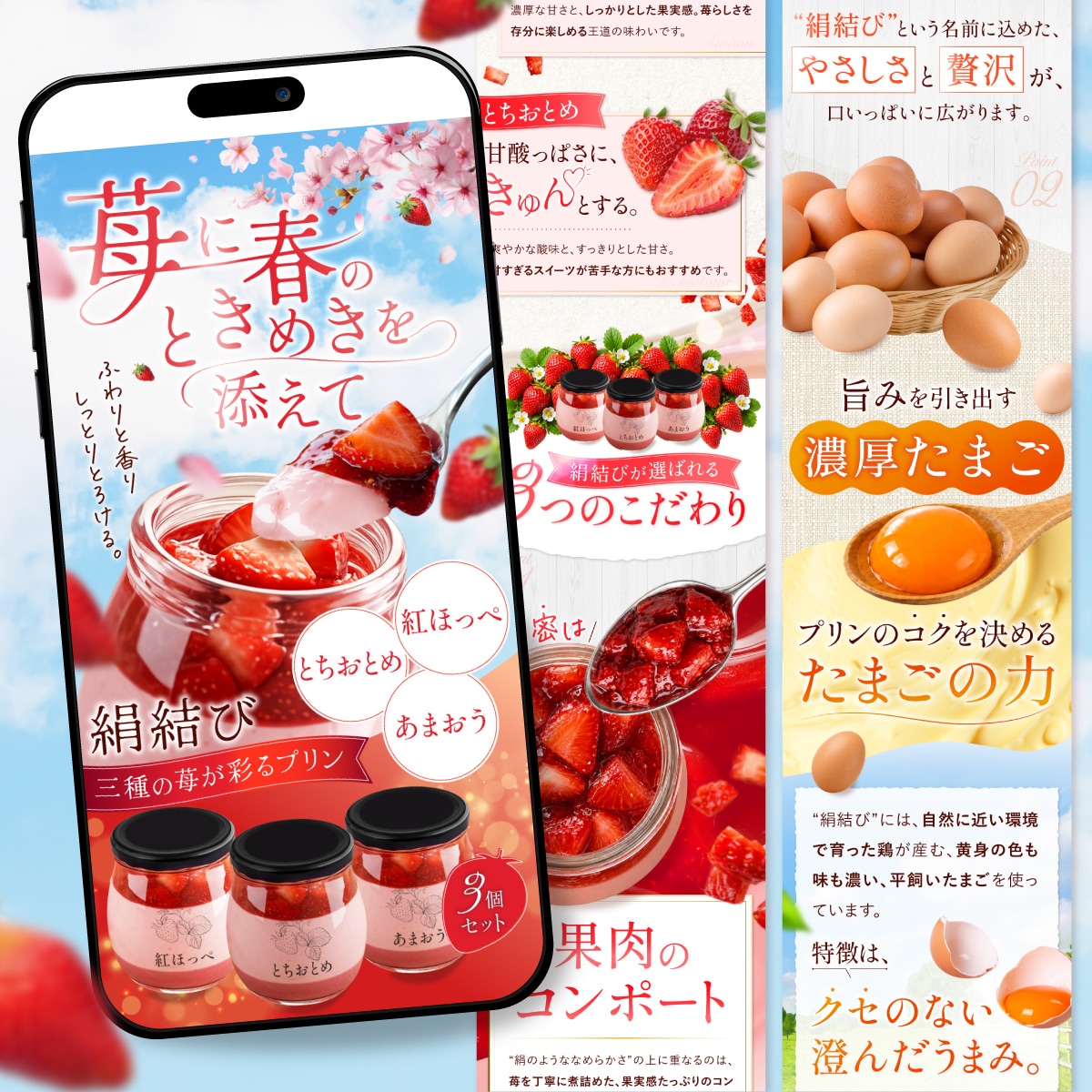 先着3名様限定★商品の魅力を引き出すLP制作します 出品記念特別価格 |studio実装対応可 | 心を掴むLP イメージ3