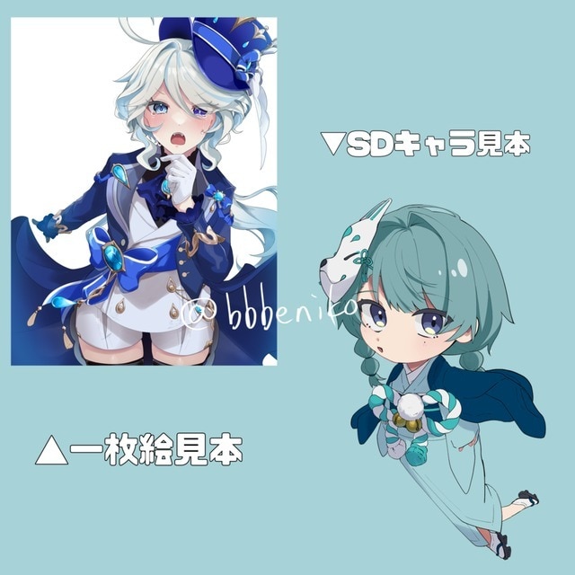 あなただけのイラストを作成します あなただけの可愛いイラストを作成します イメージ3