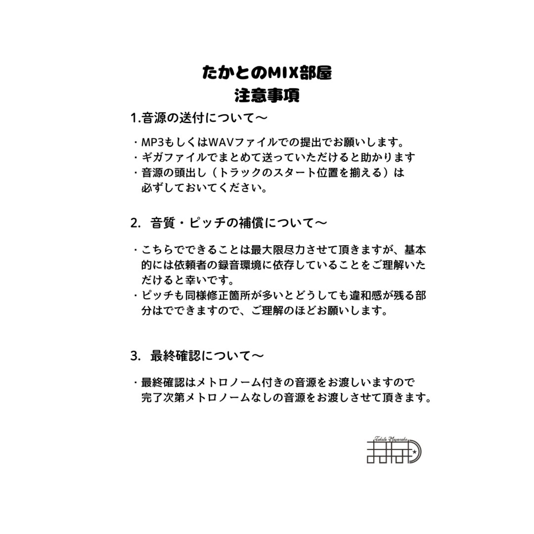 MIX、マスタリングの依頼を受けます 現役シンガーソングライターが高クオリティのMIXをします！ イメージ2