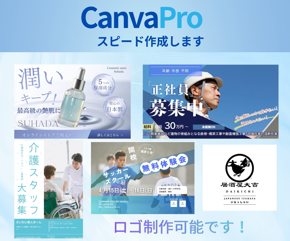 Canva Proで最安値高品質なチラシ作成します チラシ、バナー、ポスター、スライド作成など イメージ1