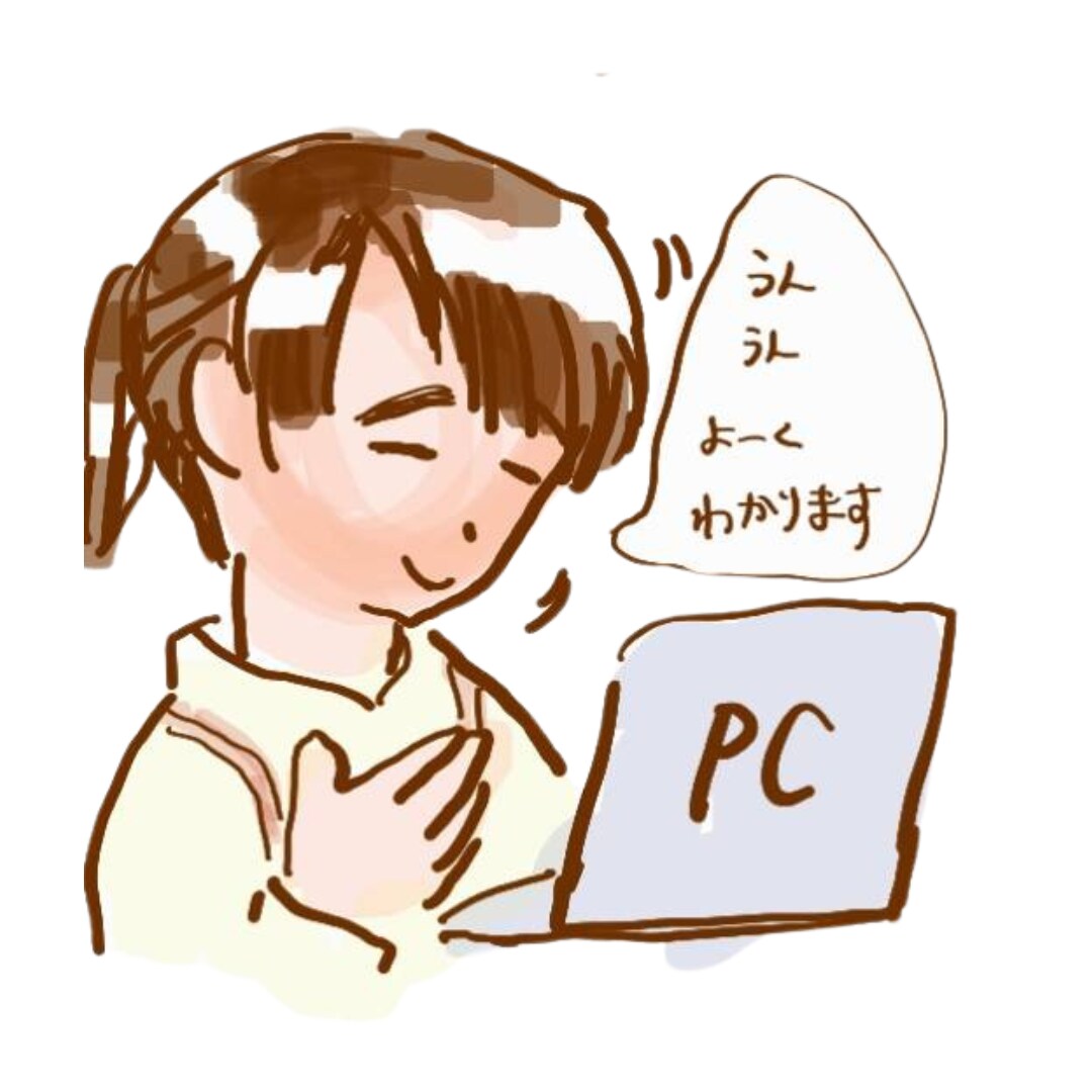発達障害グレーゾーンの子育て相談に乗りますます 1人で抱え込まないで。限界になる前にプロへご相談ください イメージ1