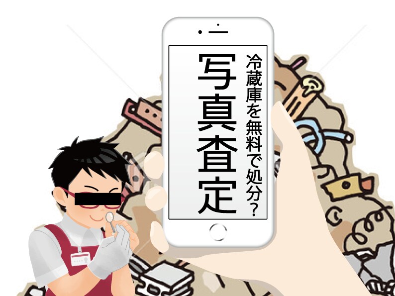 ご自宅の不用品の売却・処分方法を提案します 歴5年の現役バイヤーが写真で査定致します！ イメージ1