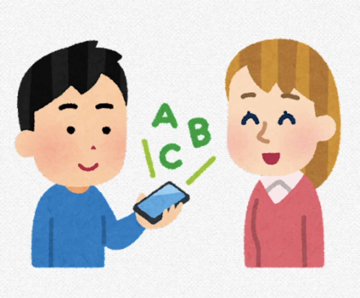 日本語から英語（ビジネス用）に翻訳できます 迅速に対応いたします！何なりとご相談ください！ イメージ1