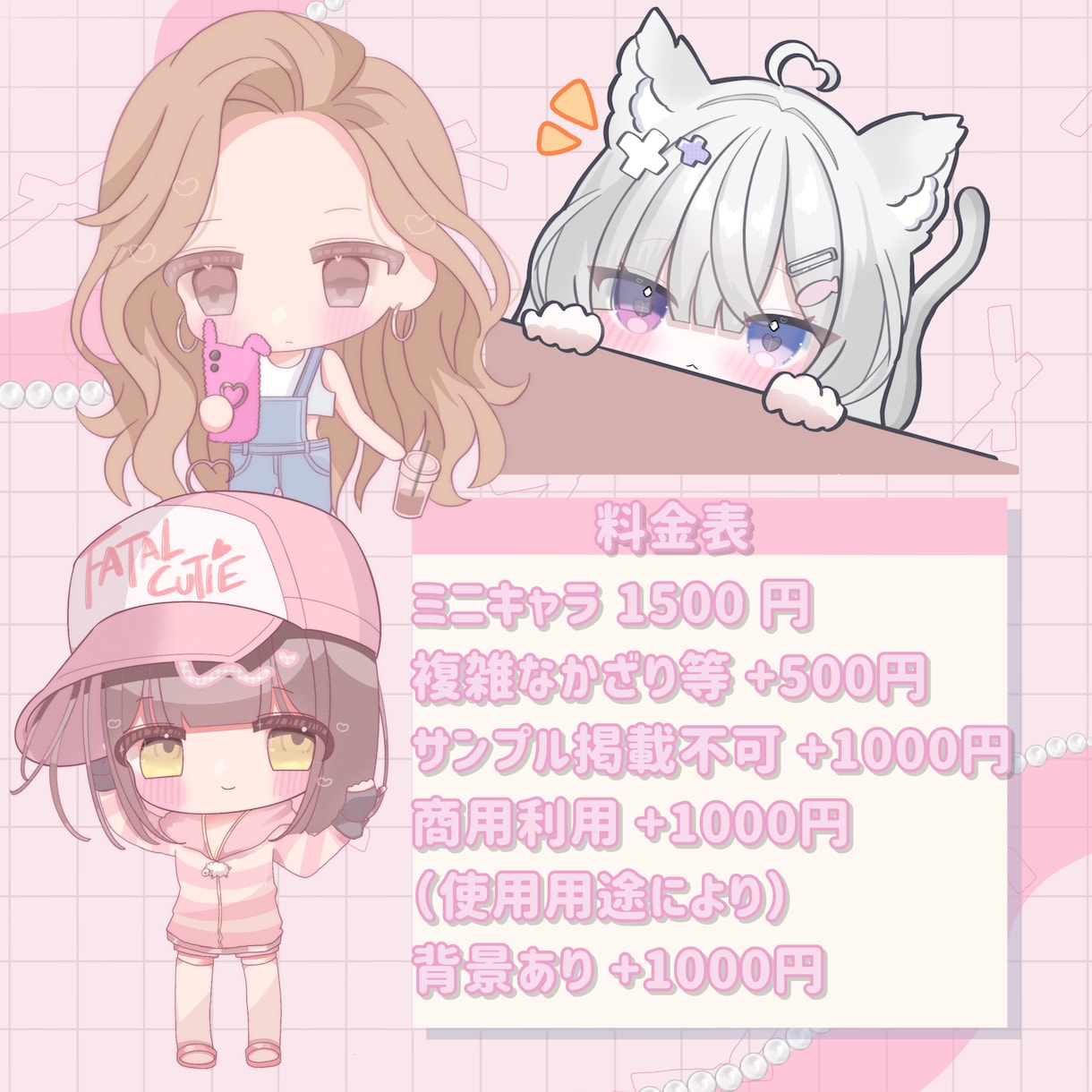 商用利用〇ふんわり可愛いミニキャラ描きます ふんわりとした可愛いミニキャラ1500円～描きます イメージ2