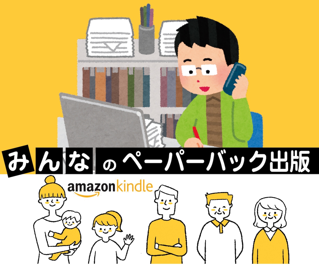 納品後の修正いたします |本文に修正が生じた方に|即日対応可 イメージ1