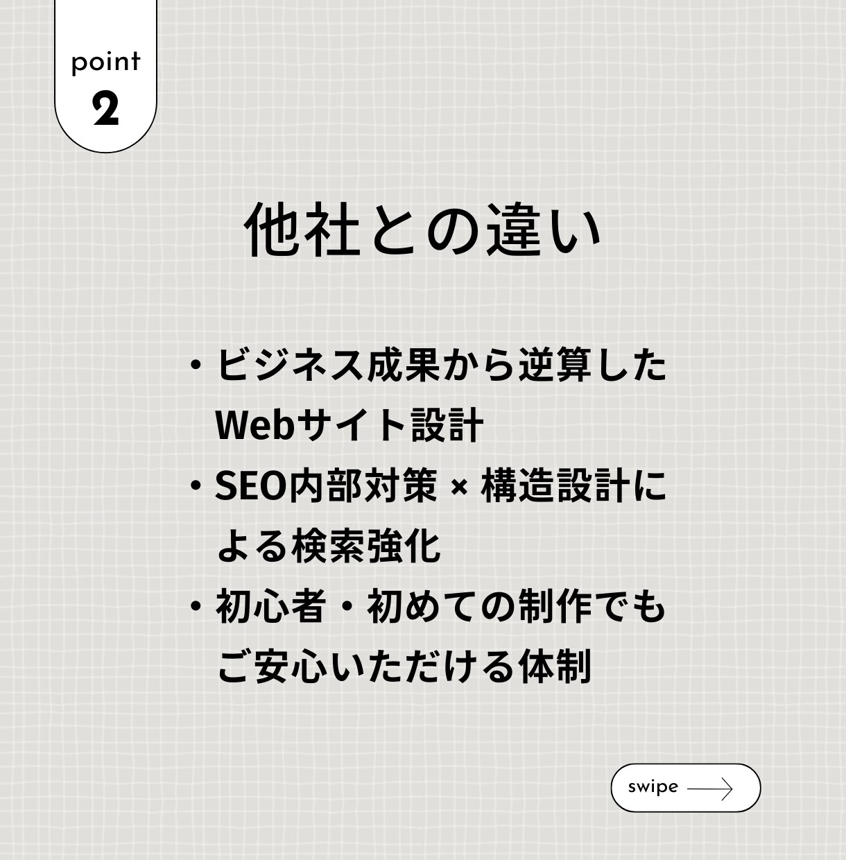 売上UP↑プロが高品質WordPress制作します 集客強化/SEO最適化/売上増加/デザイン/HP制作/超丁寧 イメージ3