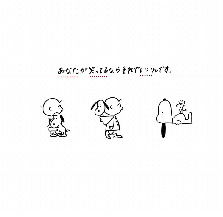 さっきより少しあなたを元気にします 少しでもあなたの気持ちが和みますように(o^－^o) イメージ1