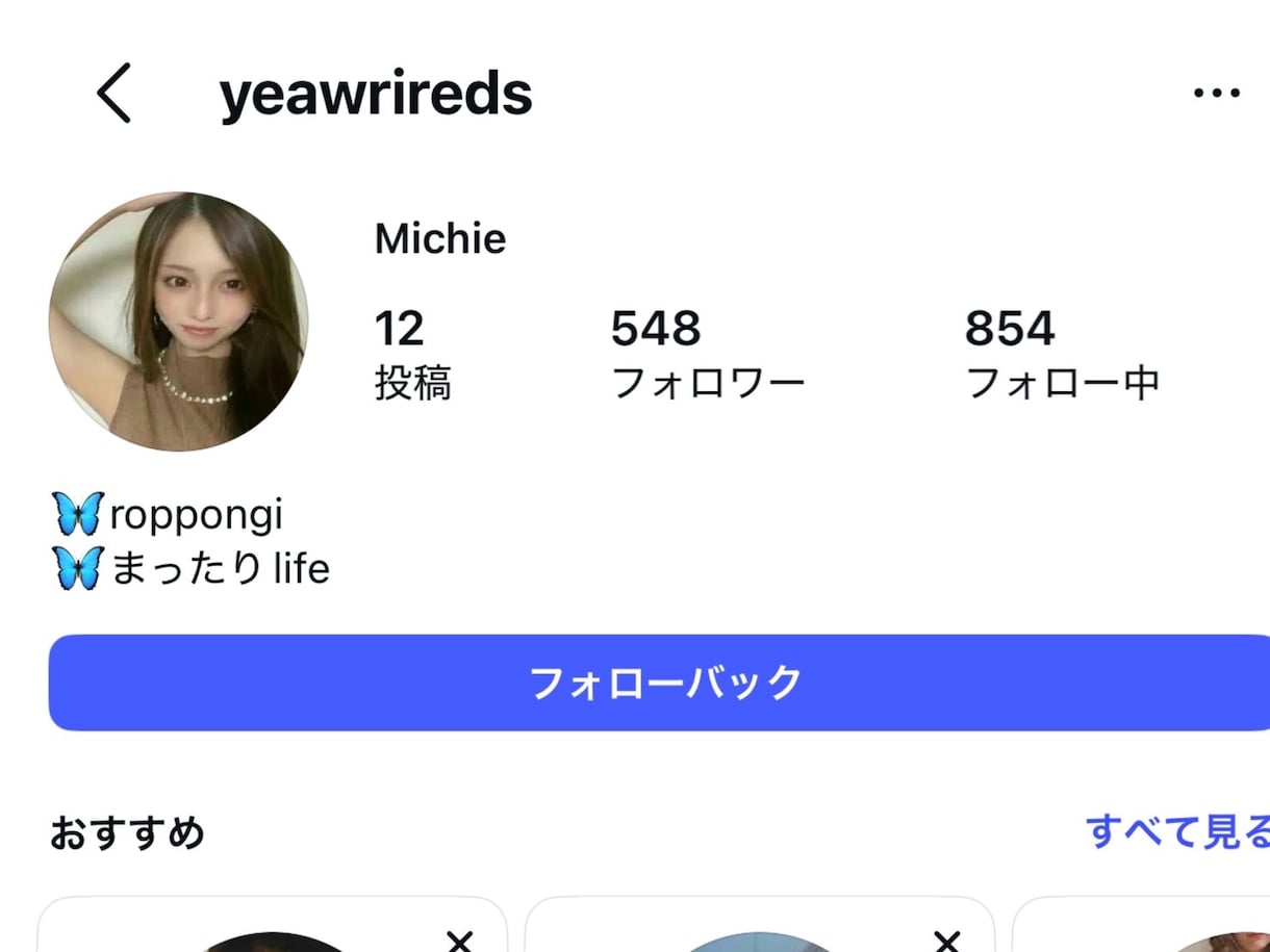Instagramに鍵垢日本人ゆっくり増加します 1日10人増加の10日間で100人増加｜30日間補償 イメージ6