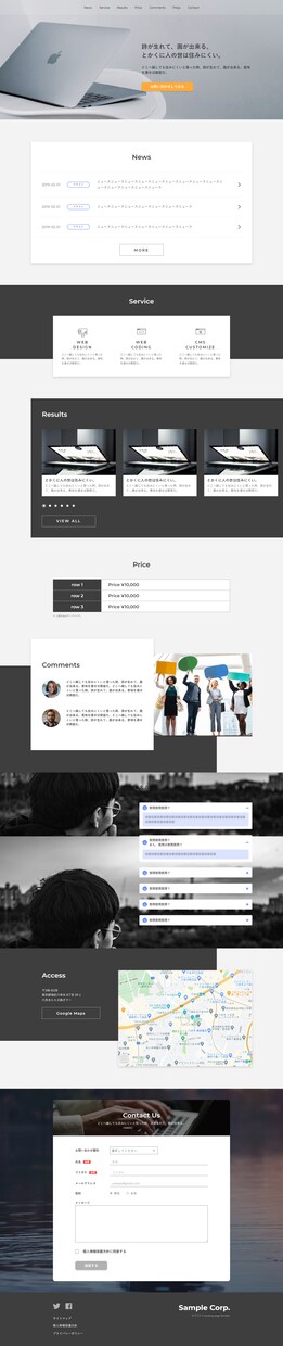 WordPressで高品質なホームページ制作します 接客歴10年のプロが丁寧にお客様のご要望にお応えいたします。 イメージ5