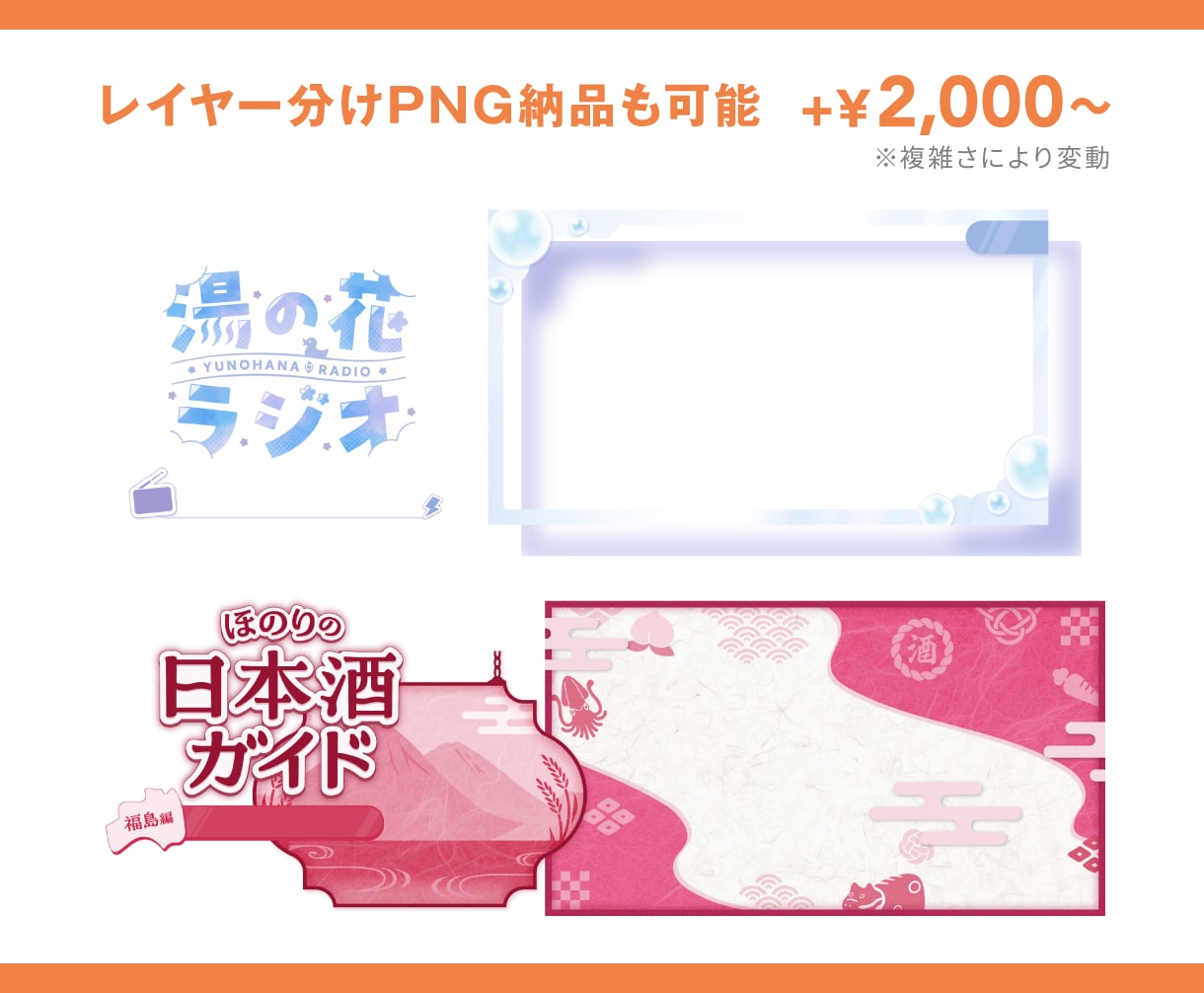 Vtuberさんのサムネイル作ります シンプル〜おまかせまで、高クオリティなサムネ制作！ イメージ6