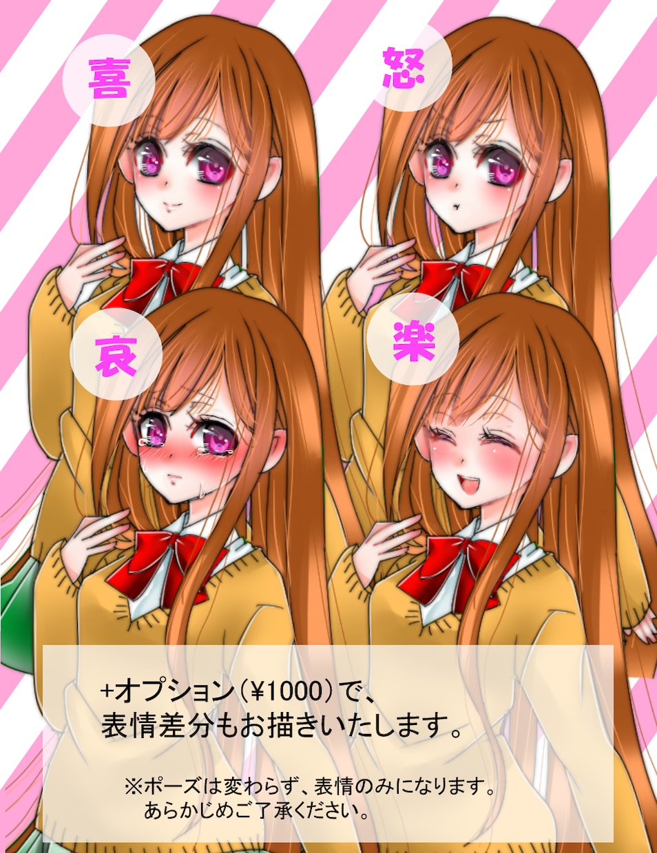 用途様々！オリジナルキャラの立ち絵など制作します TRPGや動画・オリジナルゲーム等…立ち絵が必要なあなたに！ イメージ2