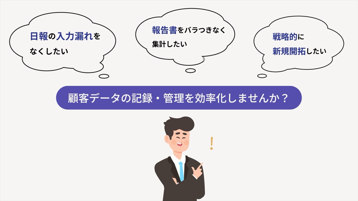 LP・HPからアニメーション動画を制作いたします サービス紹介・PR・説明動画・インフォグラフィックス イメージ4