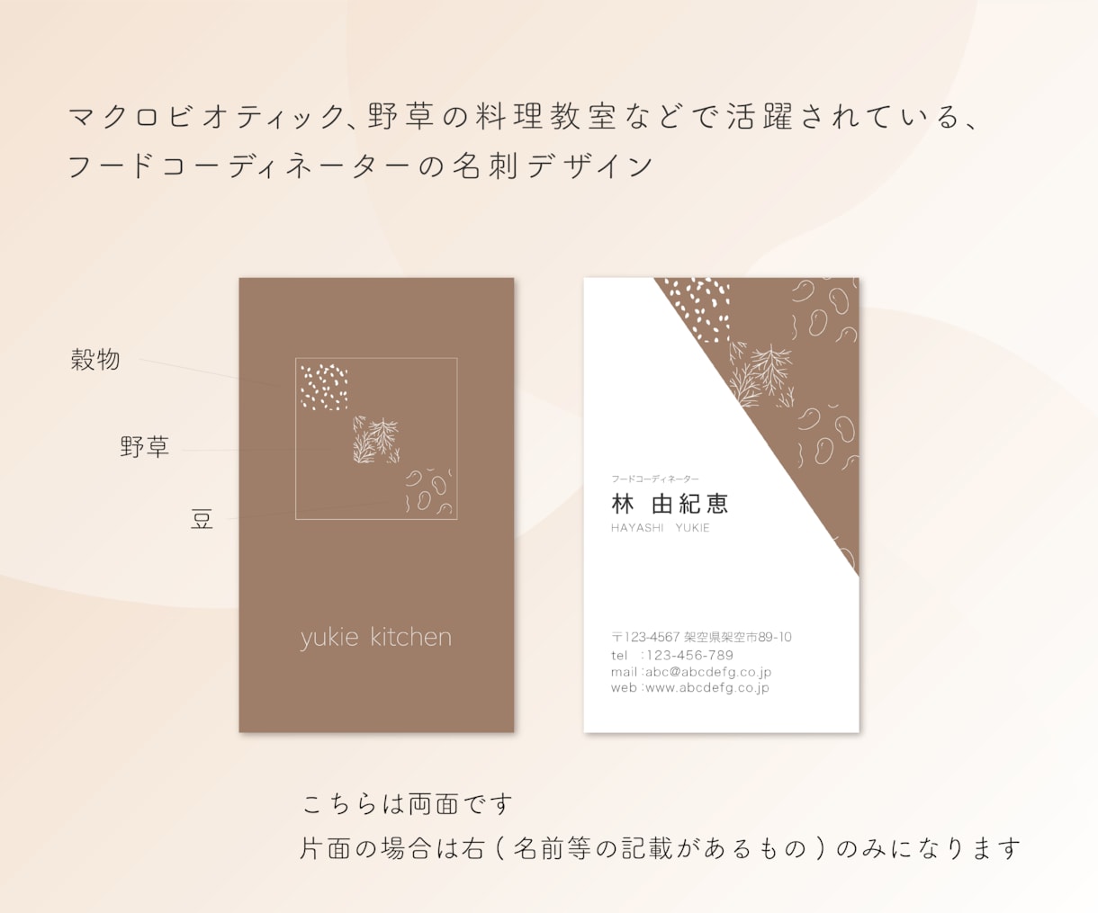 初めましてで「あなたの魅力」を伝える名刺作成します 女性らしいシンプルで好印象な名刺を作成します。 イメージ2