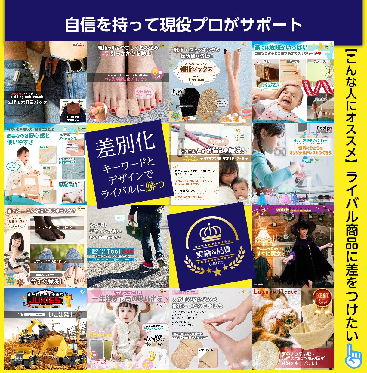 Amazonの売れる商品ページ丸ごと作成します Amazon物販講師×デザイナー歴25年のプロが共同制作！ イメージ8