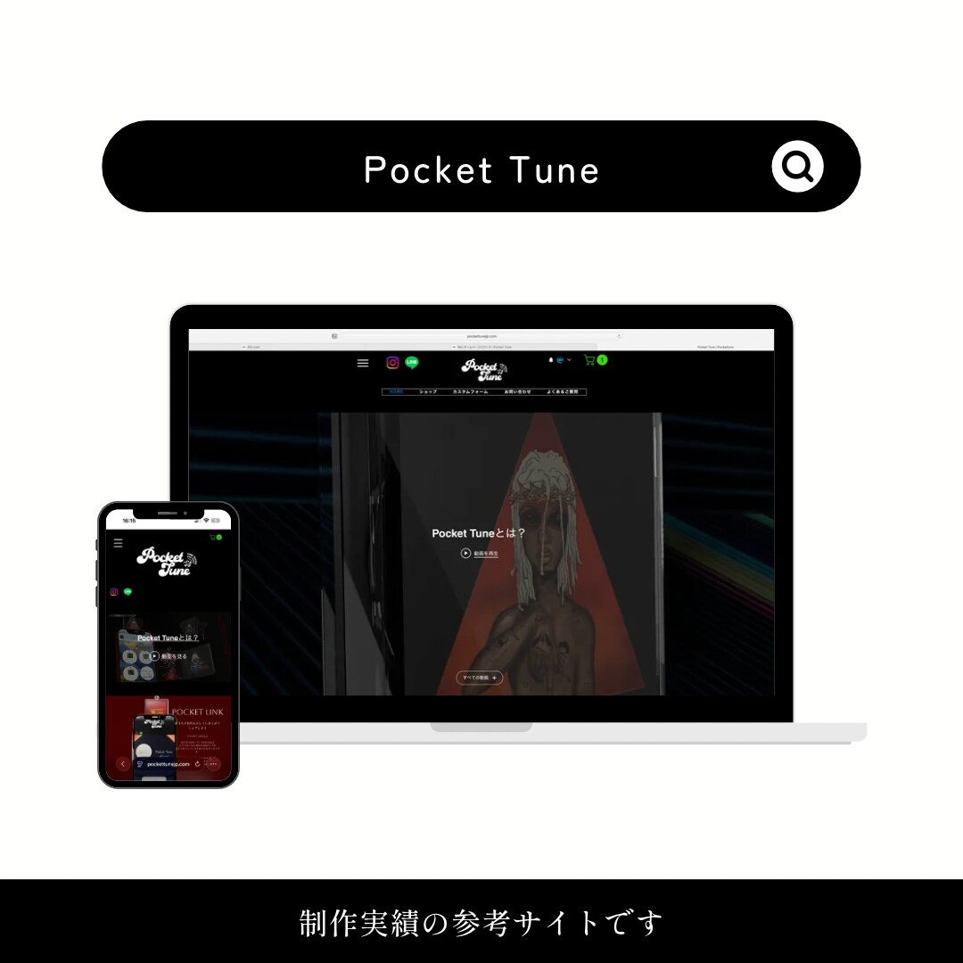 ホームページを格安で制作致します Wixを使った見栄えの良いホームページをお届けします イメージ3