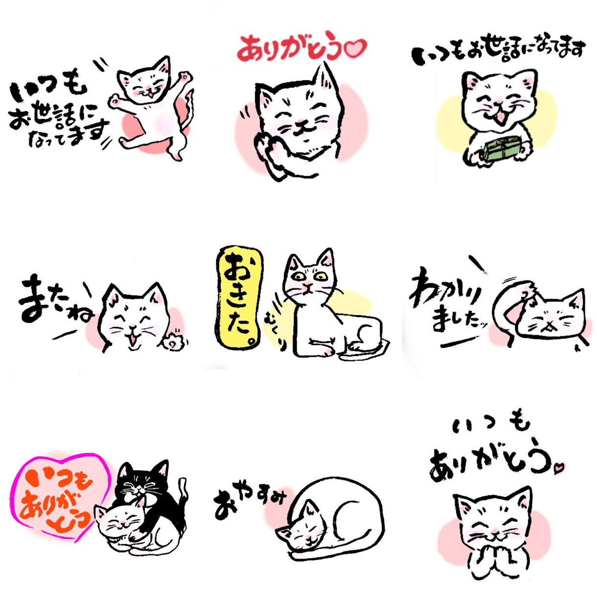 筆イラストによるLINEスタンプ作ります 筆文字で言葉も伝えます、オリジナルキャラクター作成も イメージ1