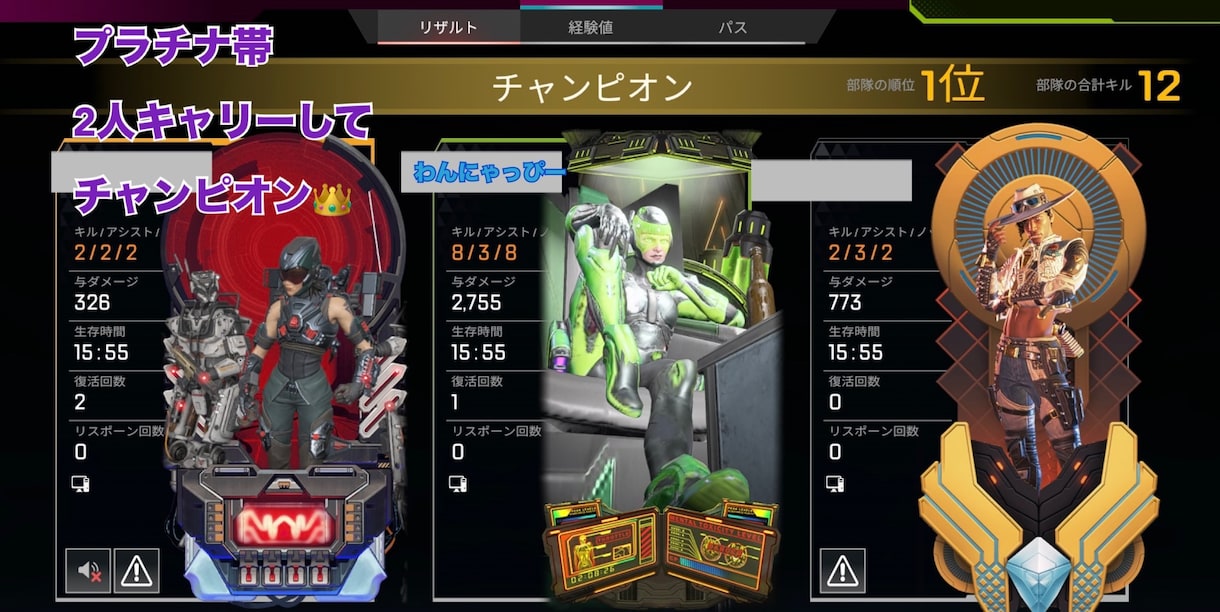 Apex Legendsランク同行、キャリーします 効率的に盛りませんか？マスターまでキャリーします。 イメージ6