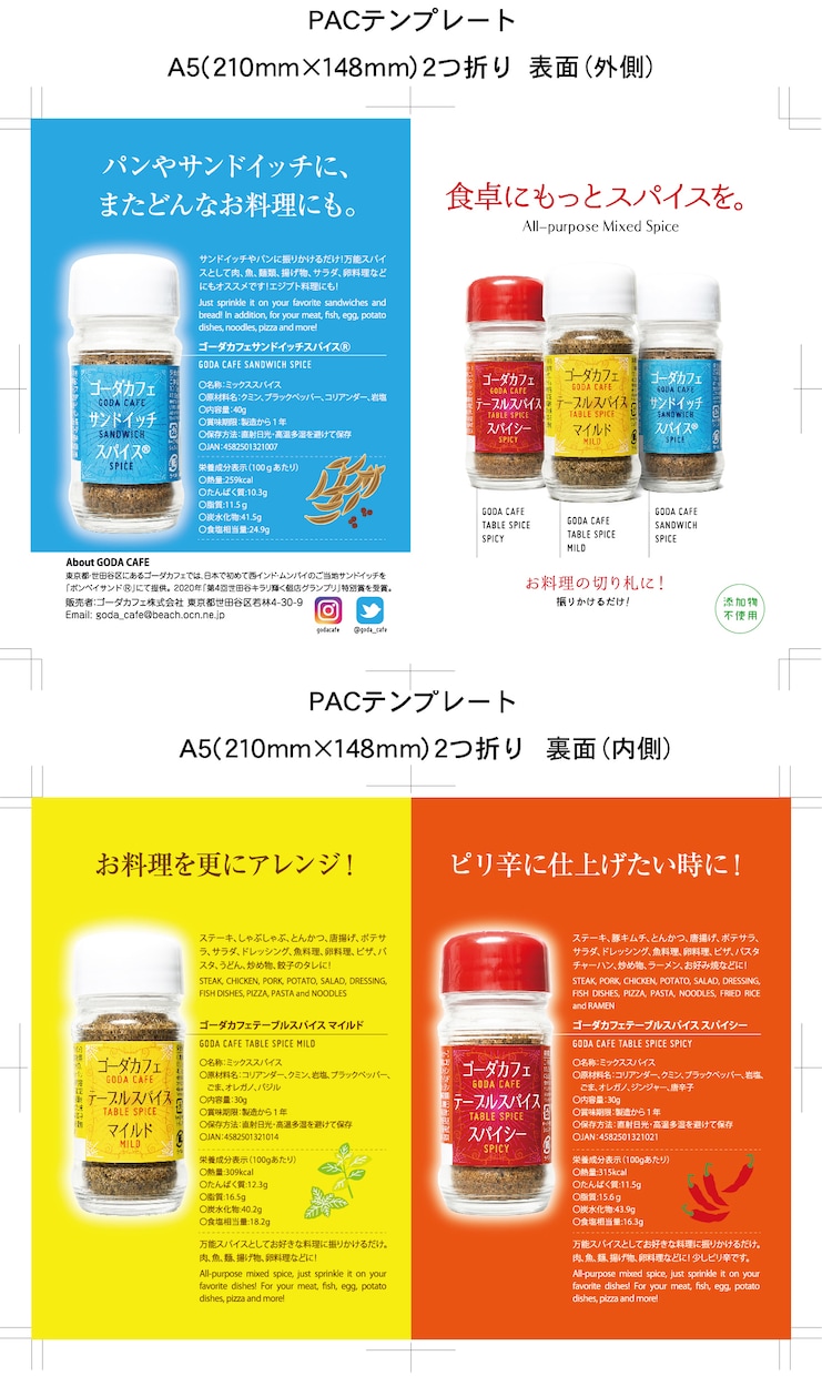 お洒落なカタログを※50000円より作ります ネット印刷への入稿できるデータ形式にて納品します イメージ3